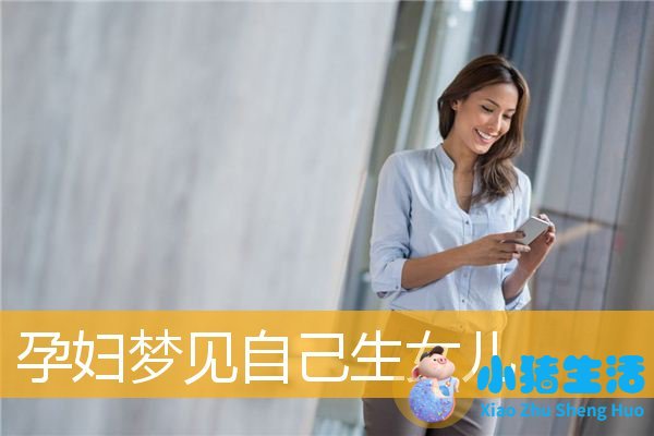 做梦追求女孩