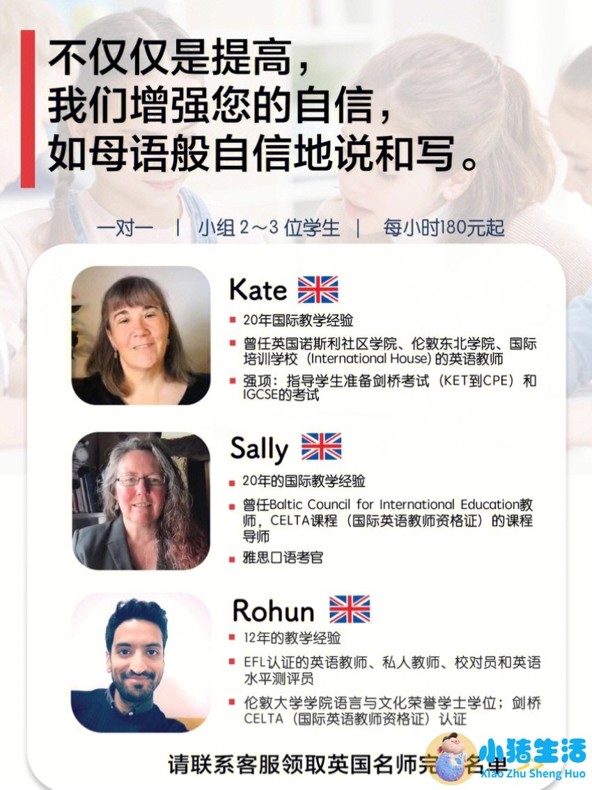 提升男人魅力