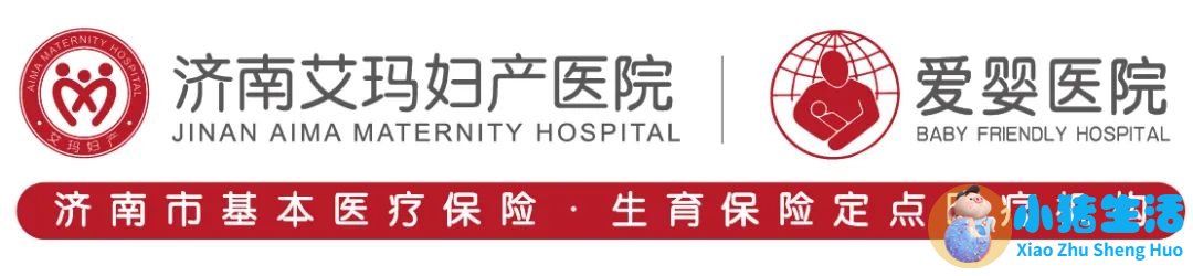【意外妊娠】怀孕最早什么时间能查出来