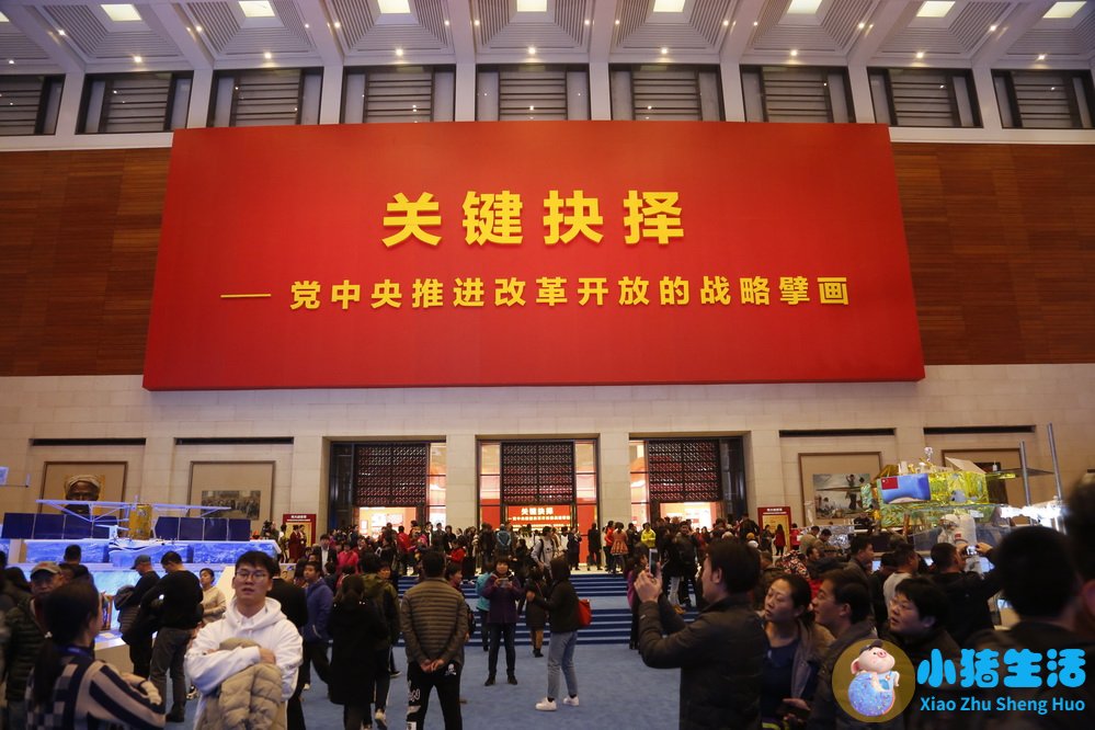 医改自评报告