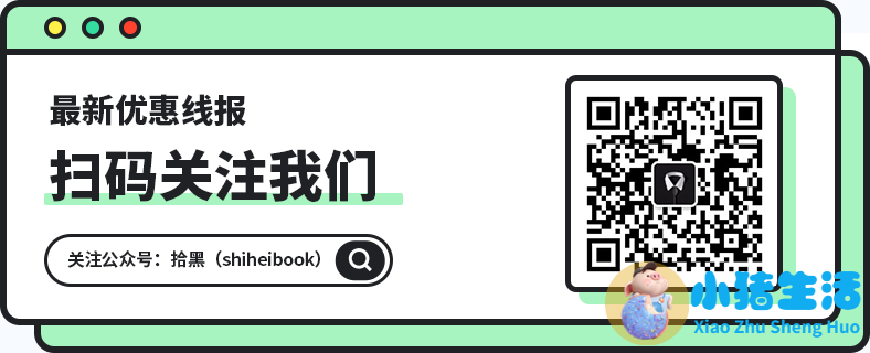 关注我们
