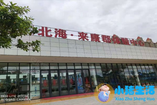 广西北海宾馆太阳能销售