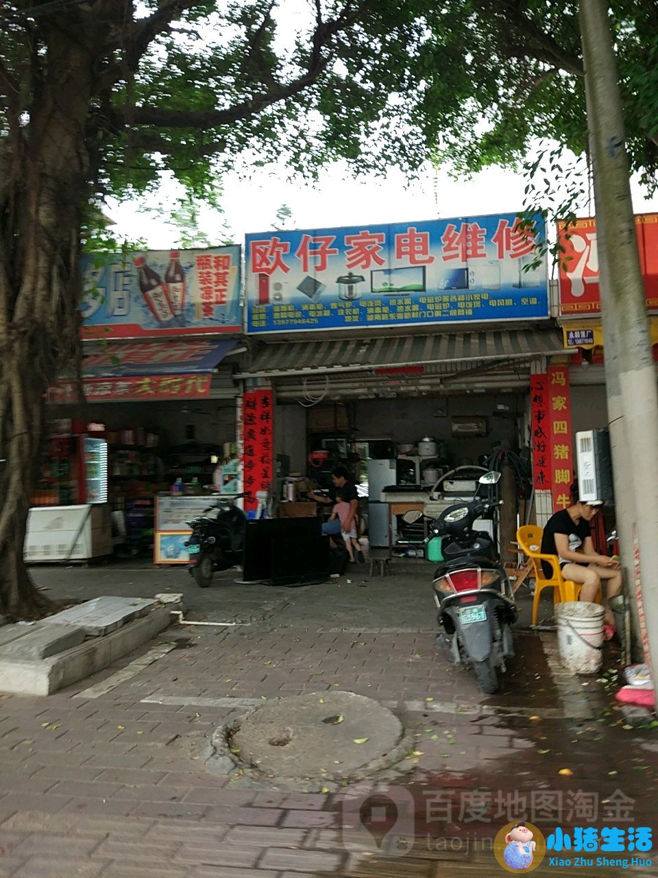 广西北海宾馆太阳能销售
