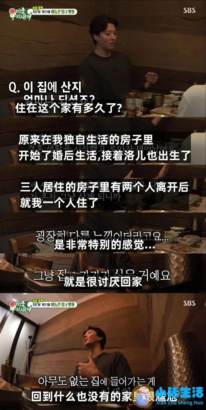 朴智妍门事件视频截图曝光