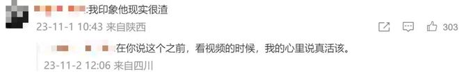 朴智妍门事件视频截图曝光