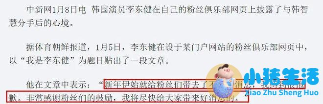 朴智妍门事件视频截图曝光