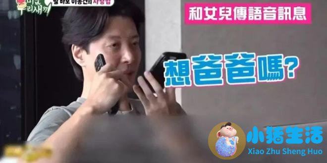 朴智妍门事件视频截图曝光