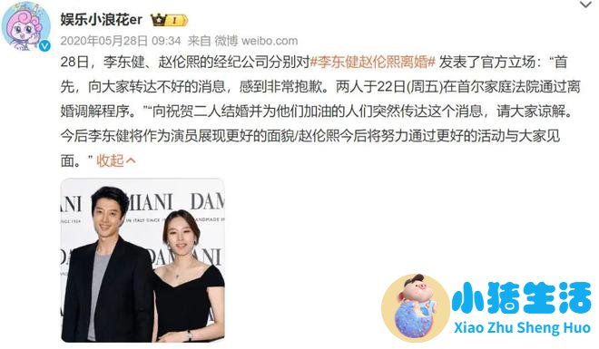 朴智妍门事件视频截图曝光