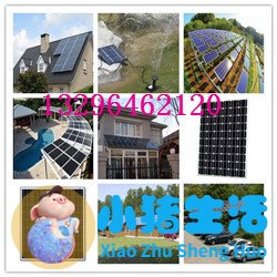 广西北海宾馆太阳能销售