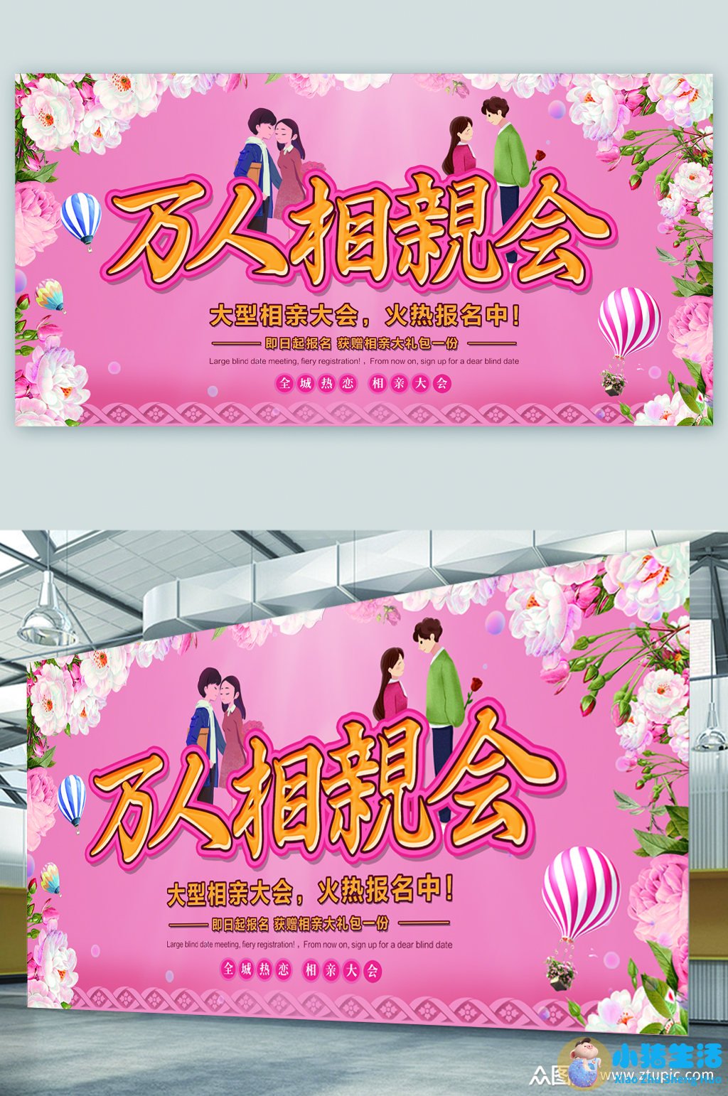 相亲后的约会方式