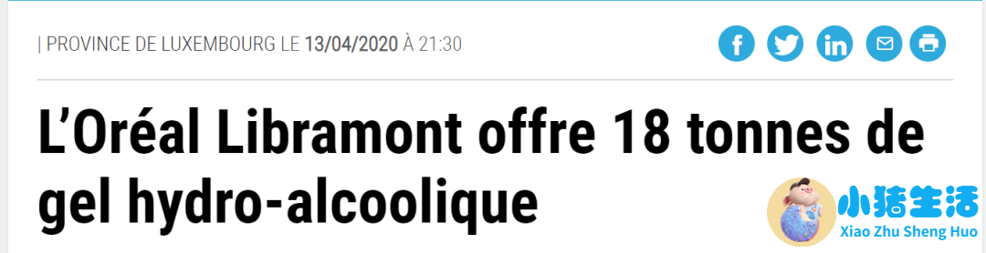 世界著名时尚女性贵族