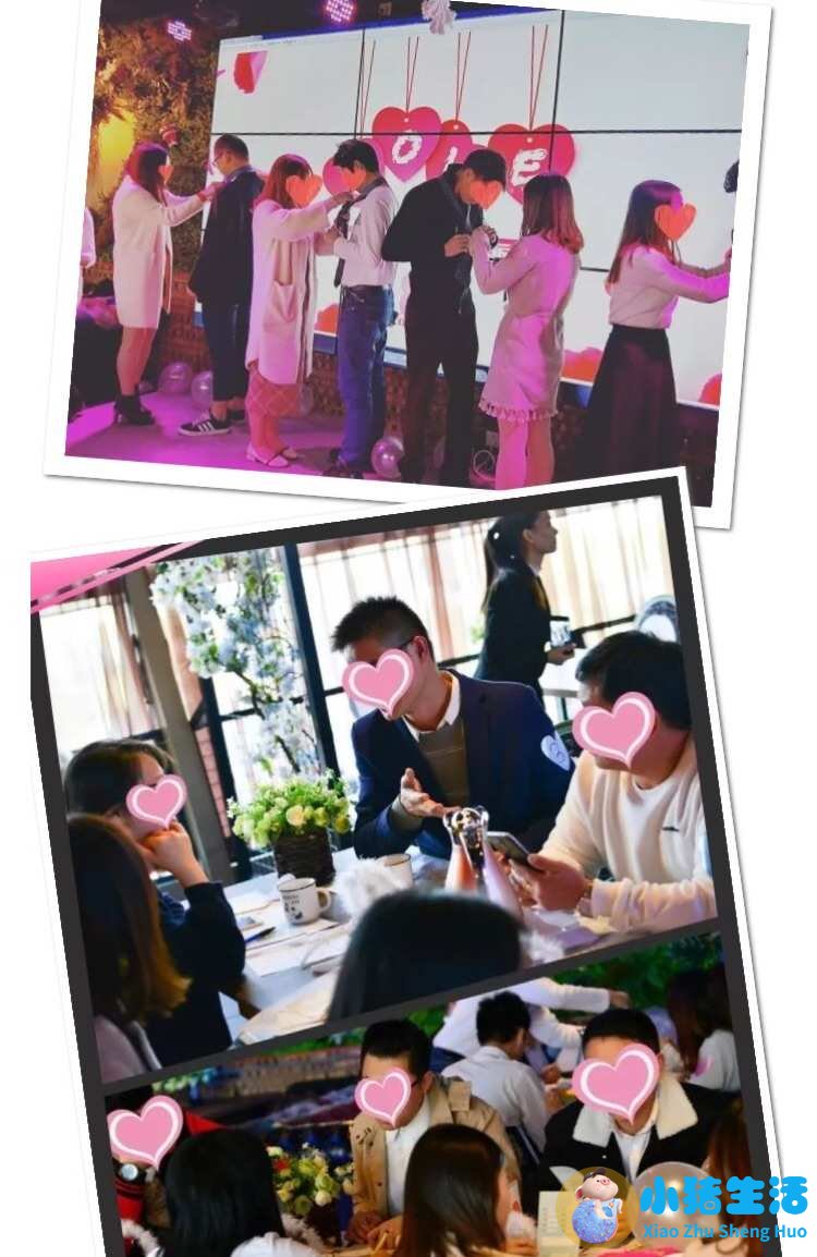 相亲后的约会方式