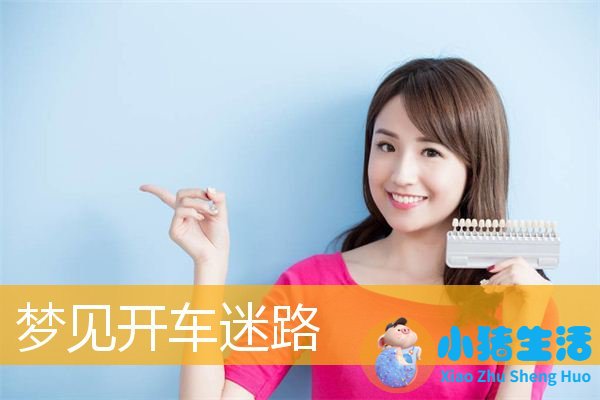 <strong>梦到熟悉的女人主动和我亲近 (菁选2篇</strong>