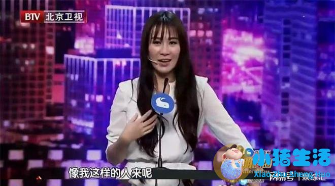 陈紫函照艳事件曝光