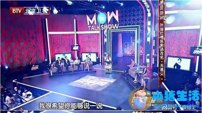 陈紫函照艳事件曝光