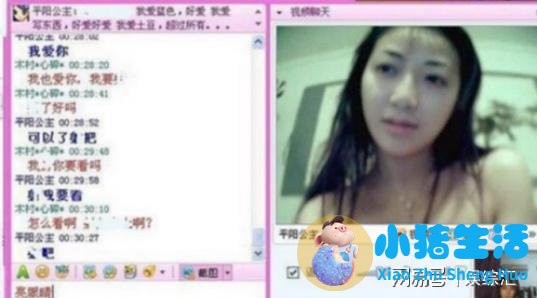 陈紫函照艳事件曝光