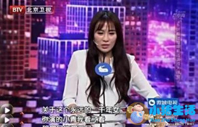 陈紫函照艳事件曝光