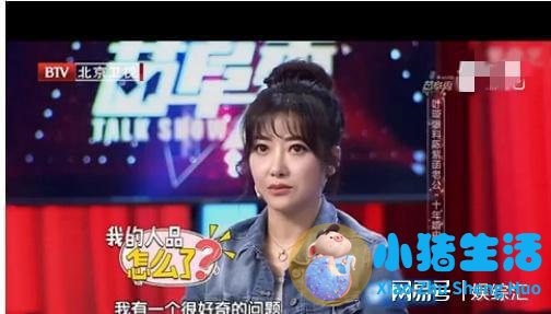 陈紫函照艳事件曝光
