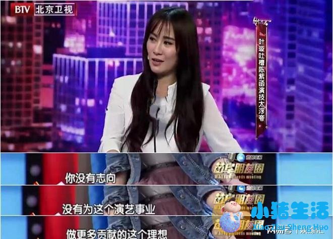 陈紫函照艳事件曝光