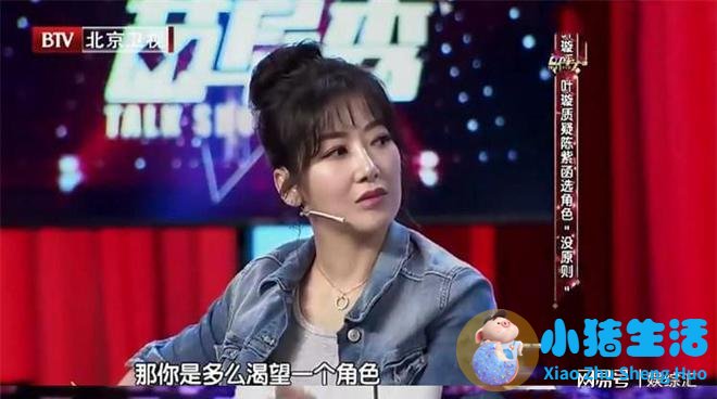 陈紫函照艳事件曝光