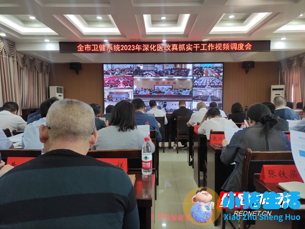 攻坚克难 争先创优——邵阳市调度卫健系