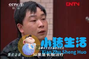 新一轮医改