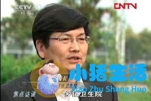 新一轮医改