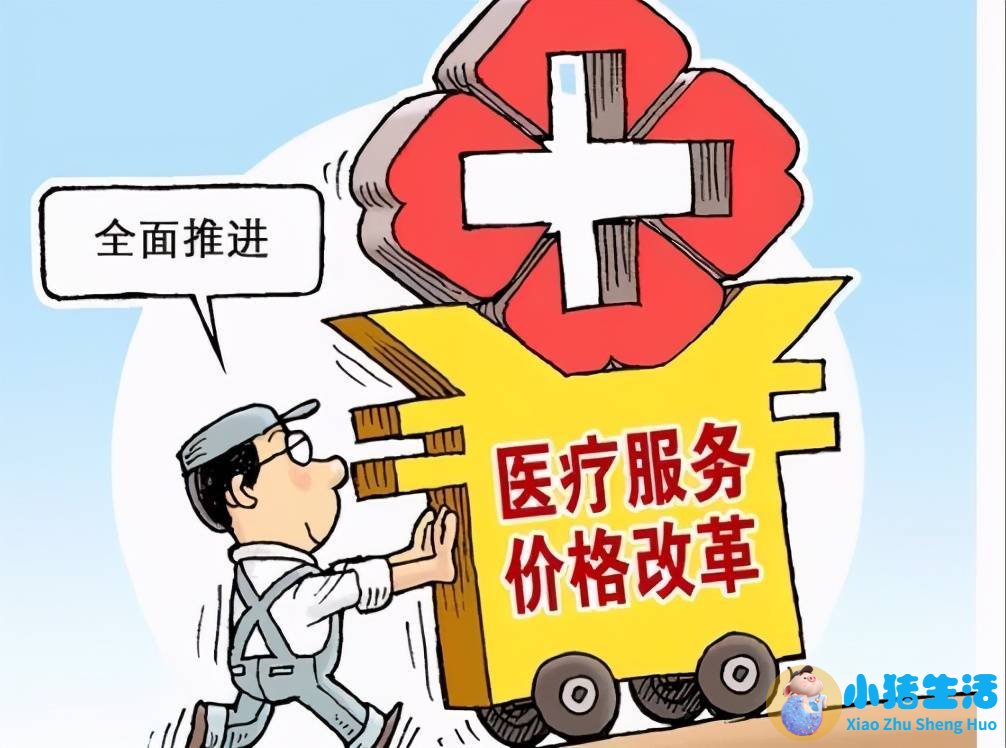 国家医疗保障局相关负责同志就《深化医