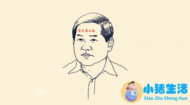 面相光殿有痣