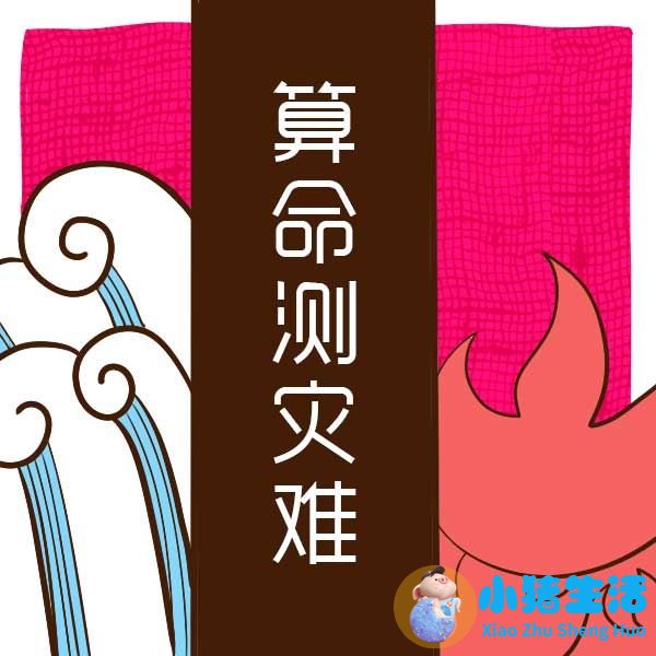 男人魅力痣长在哪里好