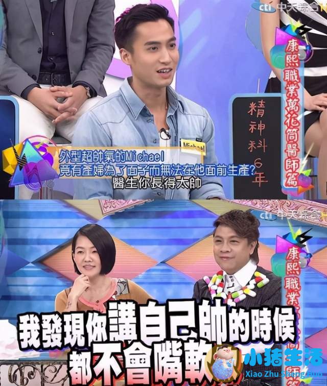 陈紫函照艳事件曝光