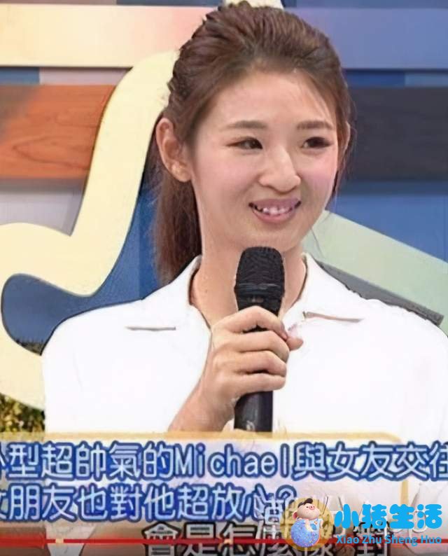 陈紫函照艳事件曝光