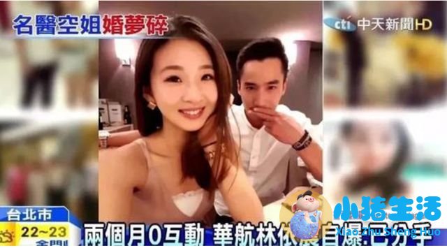 陈紫函照艳事件曝光