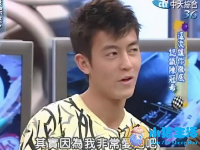 陈紫函照艳事件曝光