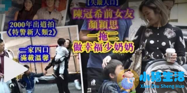 陈紫函照艳事件曝光