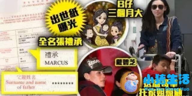 陈紫函照艳事件曝光