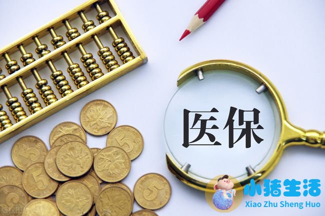北京医改试点医院