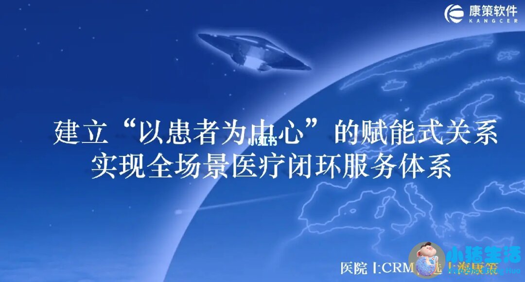 北京医改试点医院