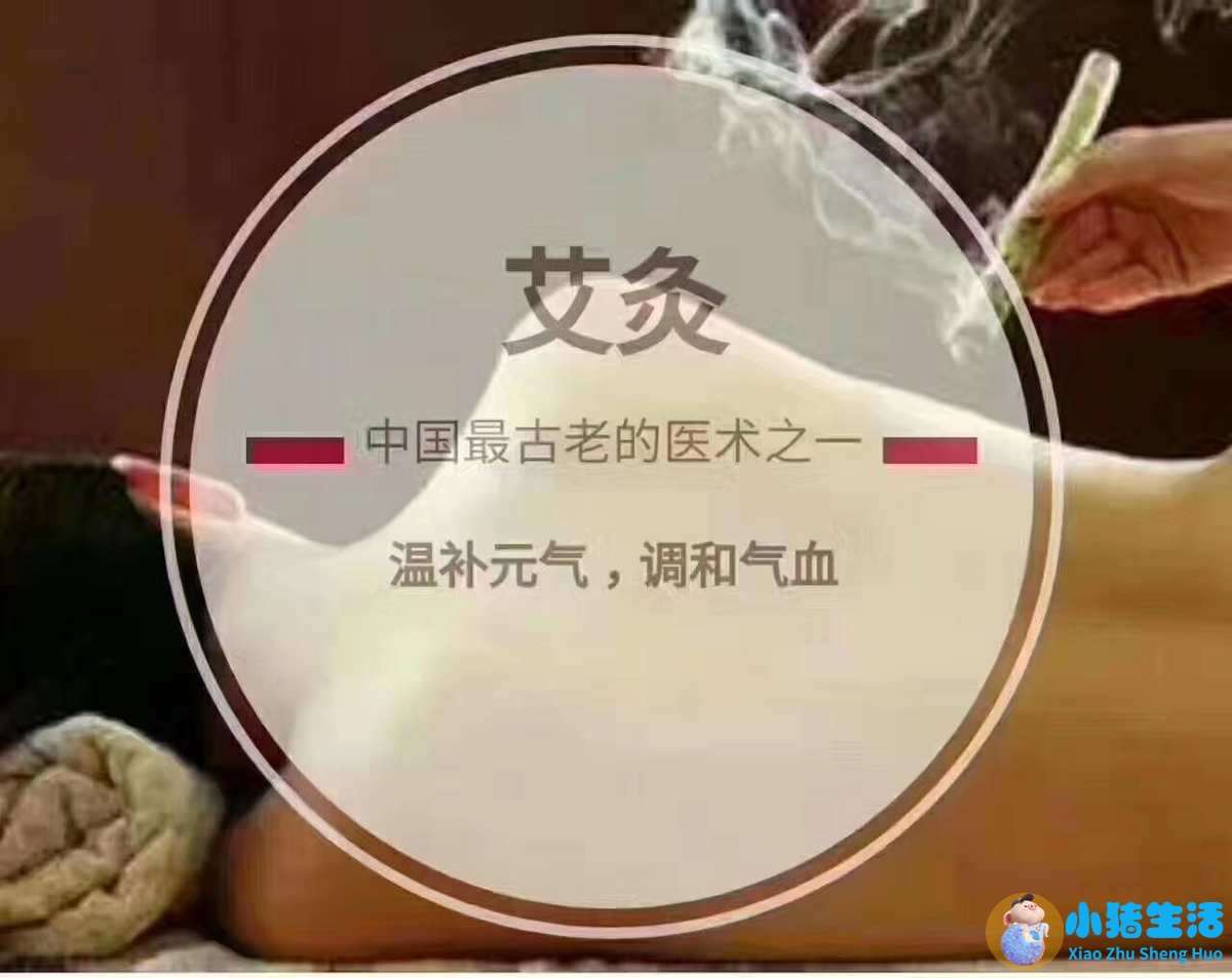刮痧局部减肥