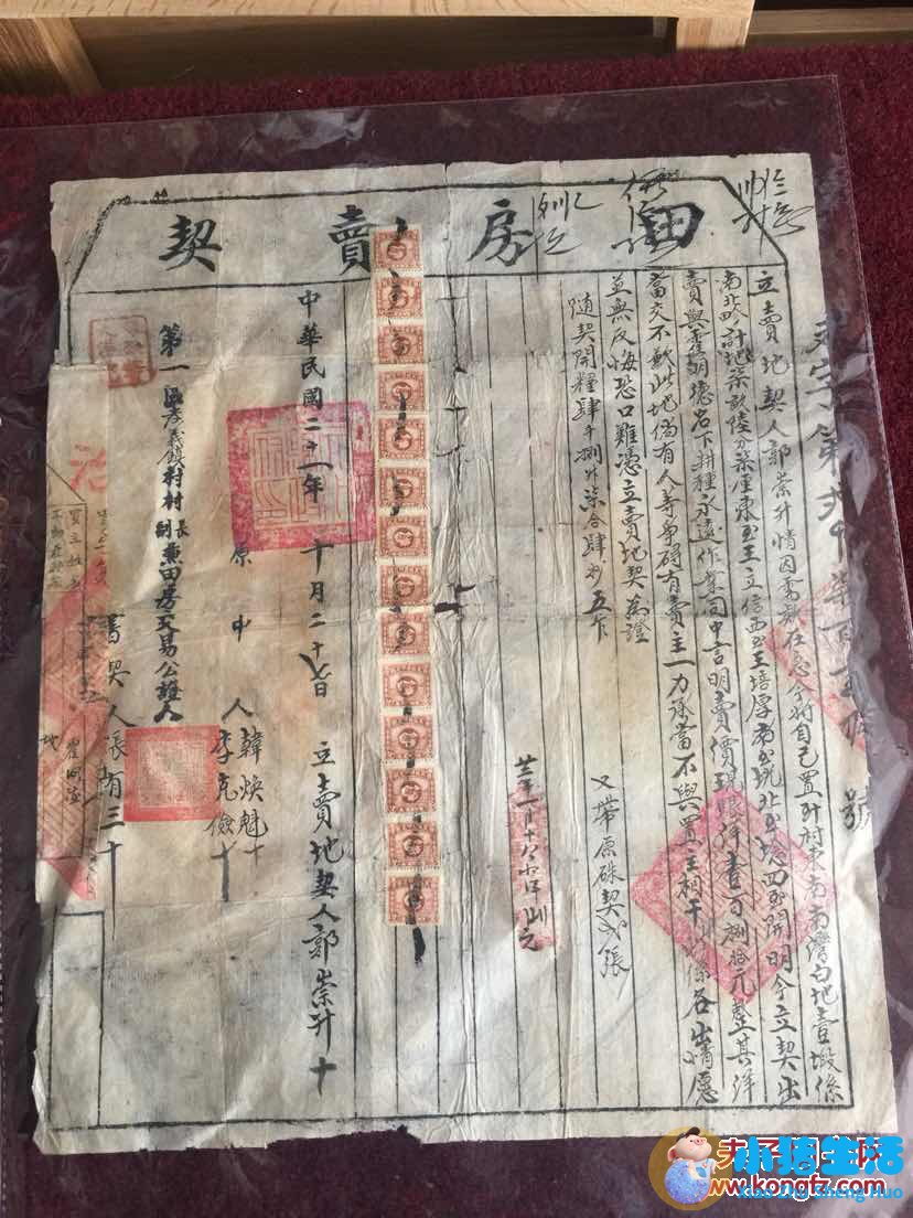 生活百科知识问答题库