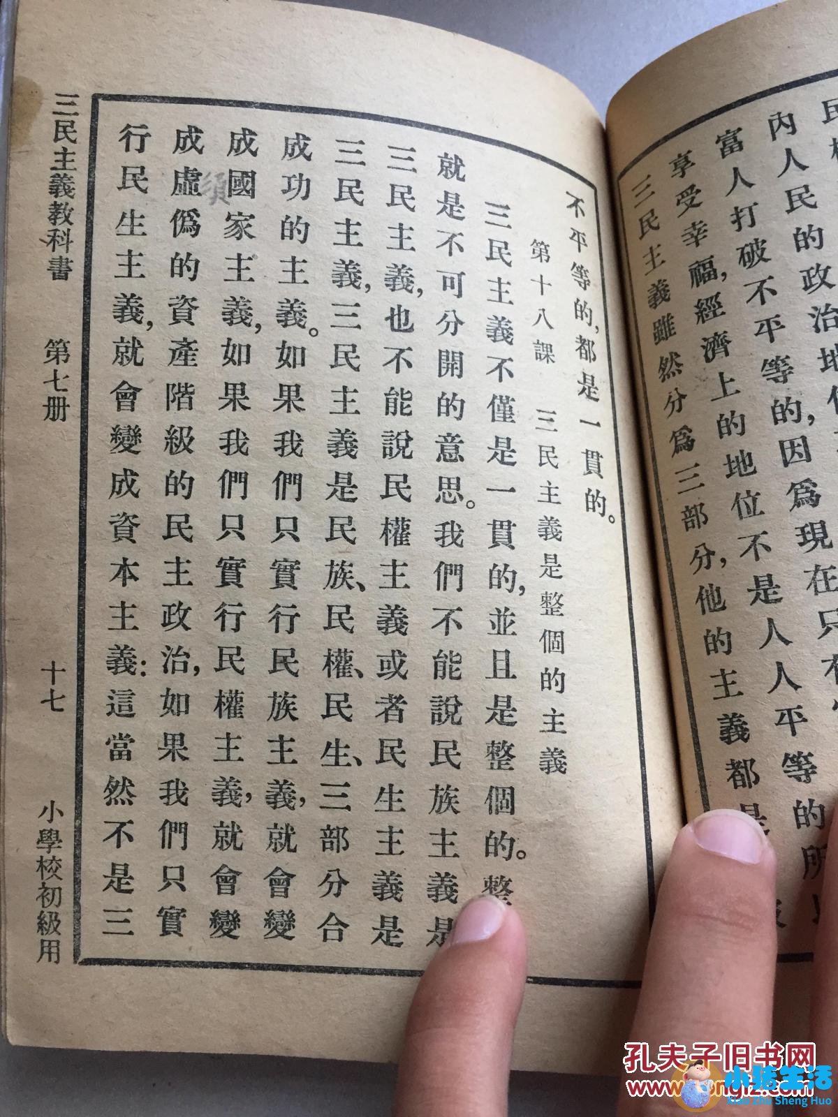 生活百科知识问答题库