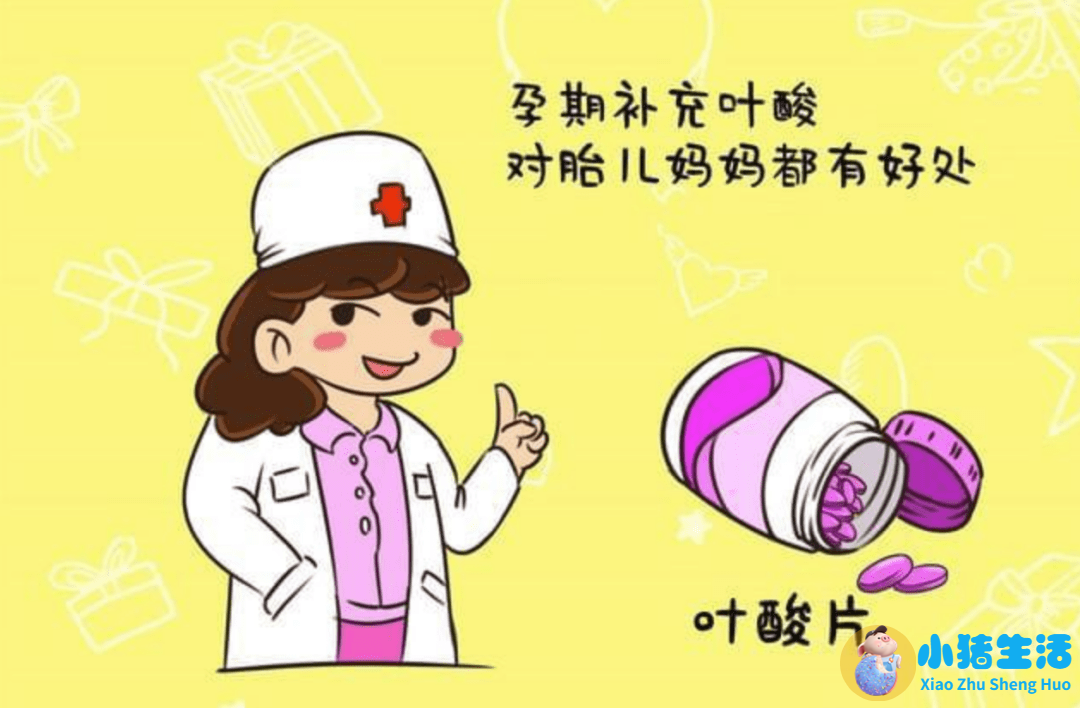 科学孕产健康生活读本·准妈妈宝典