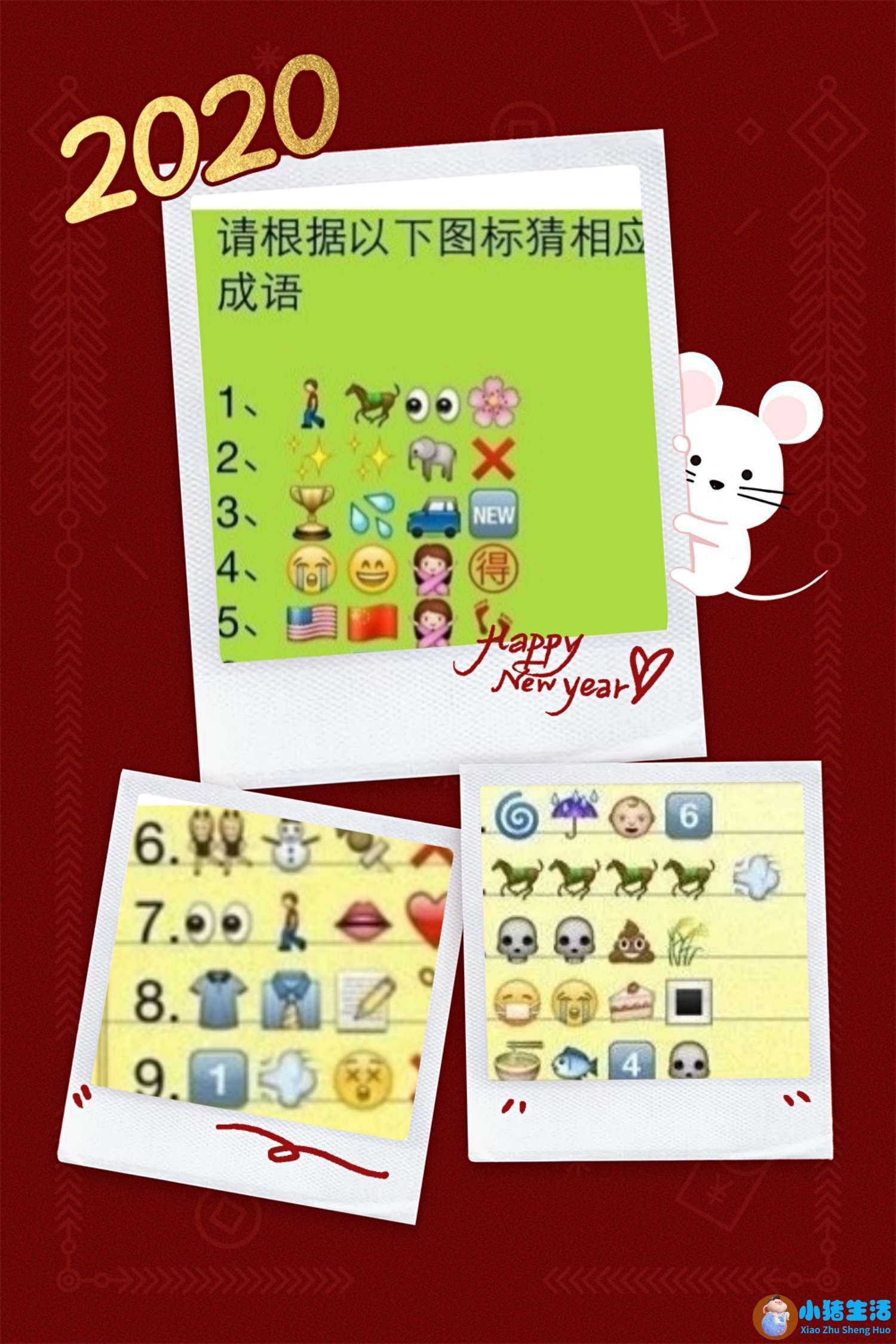 生活百科知识问答题库