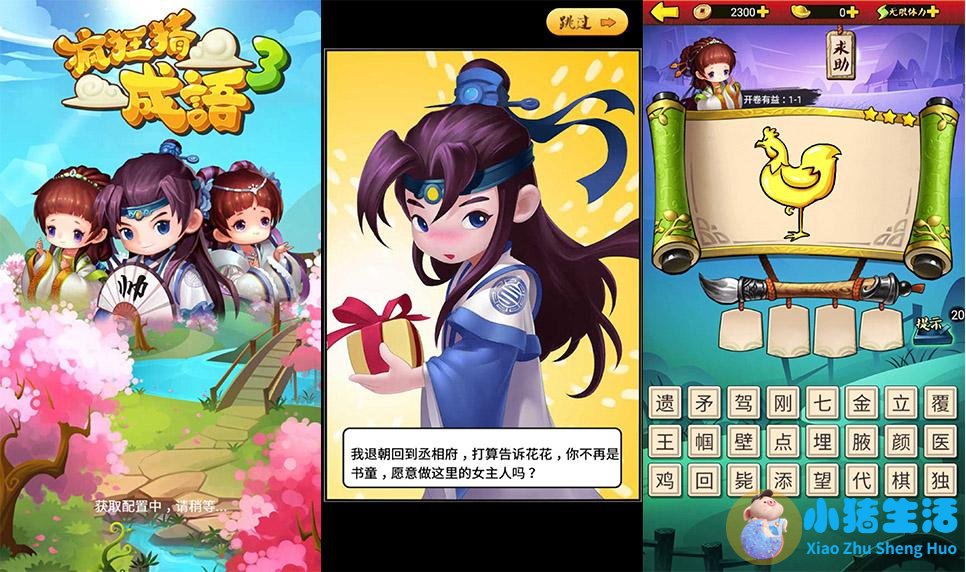 生活百科知识问答题库