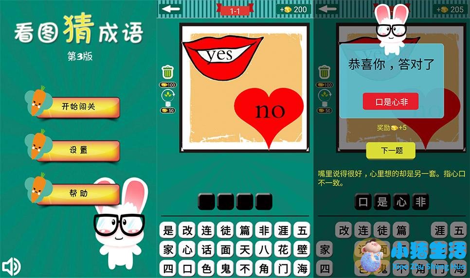 生活百科知识问答题库