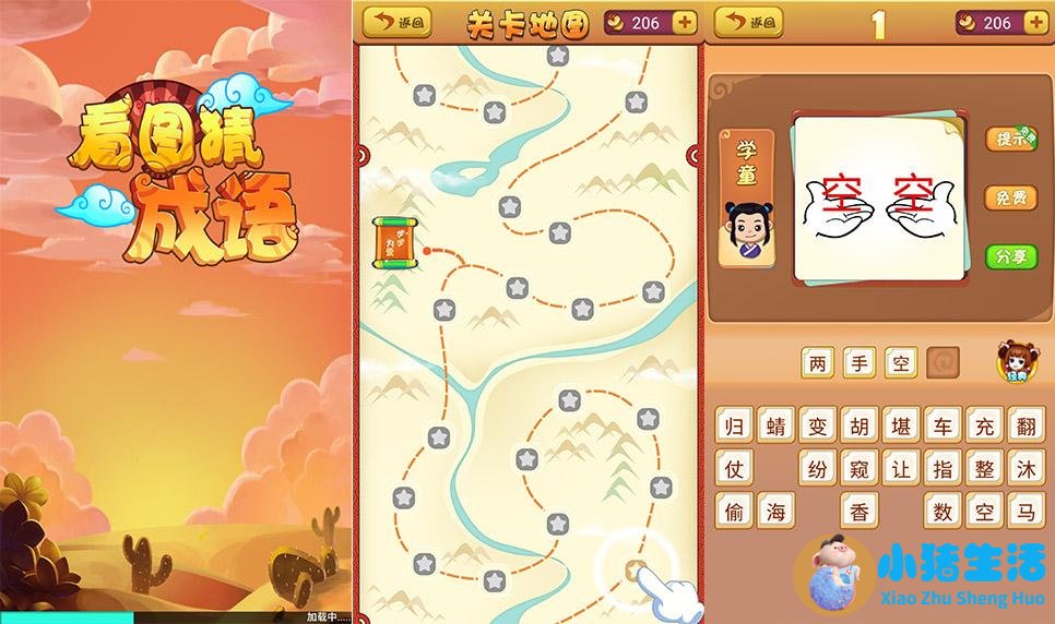 生活百科知识问答题库