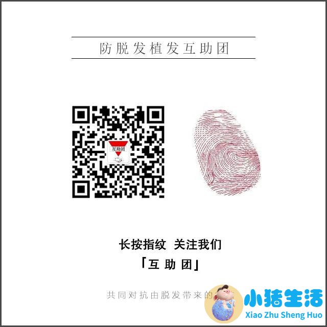 洗头发脱发是什么原因