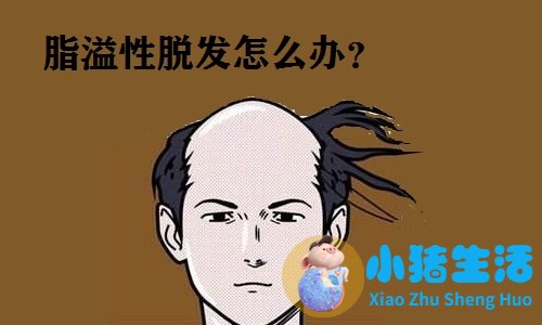 梳头时老是掉头发