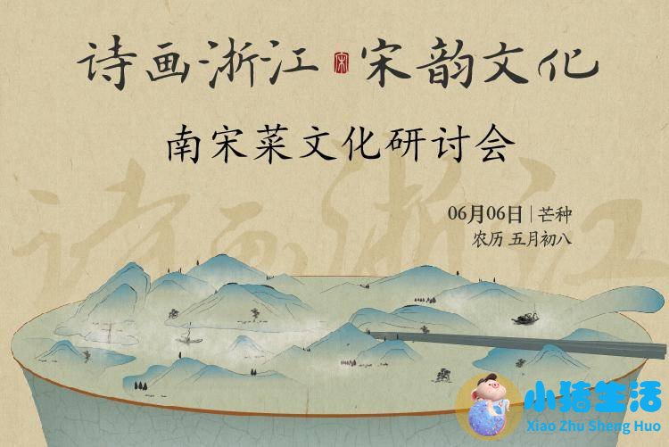 杭州自由行旅游攻略2天