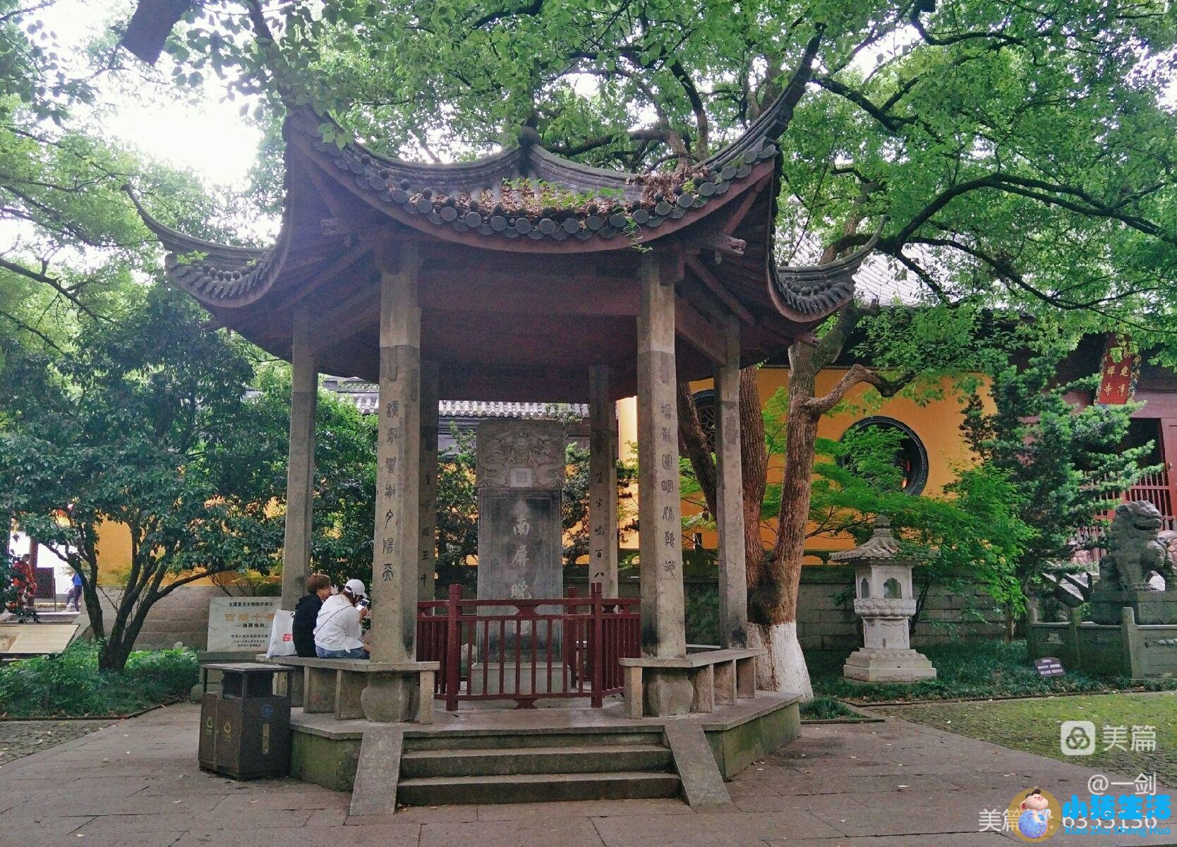 杭州自由行旅游攻略2天